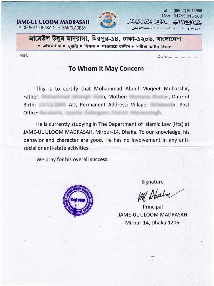 Fiqh & Ifta certificate