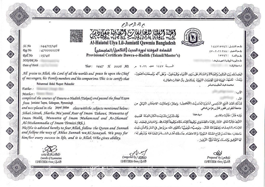 Hadith studies certificate