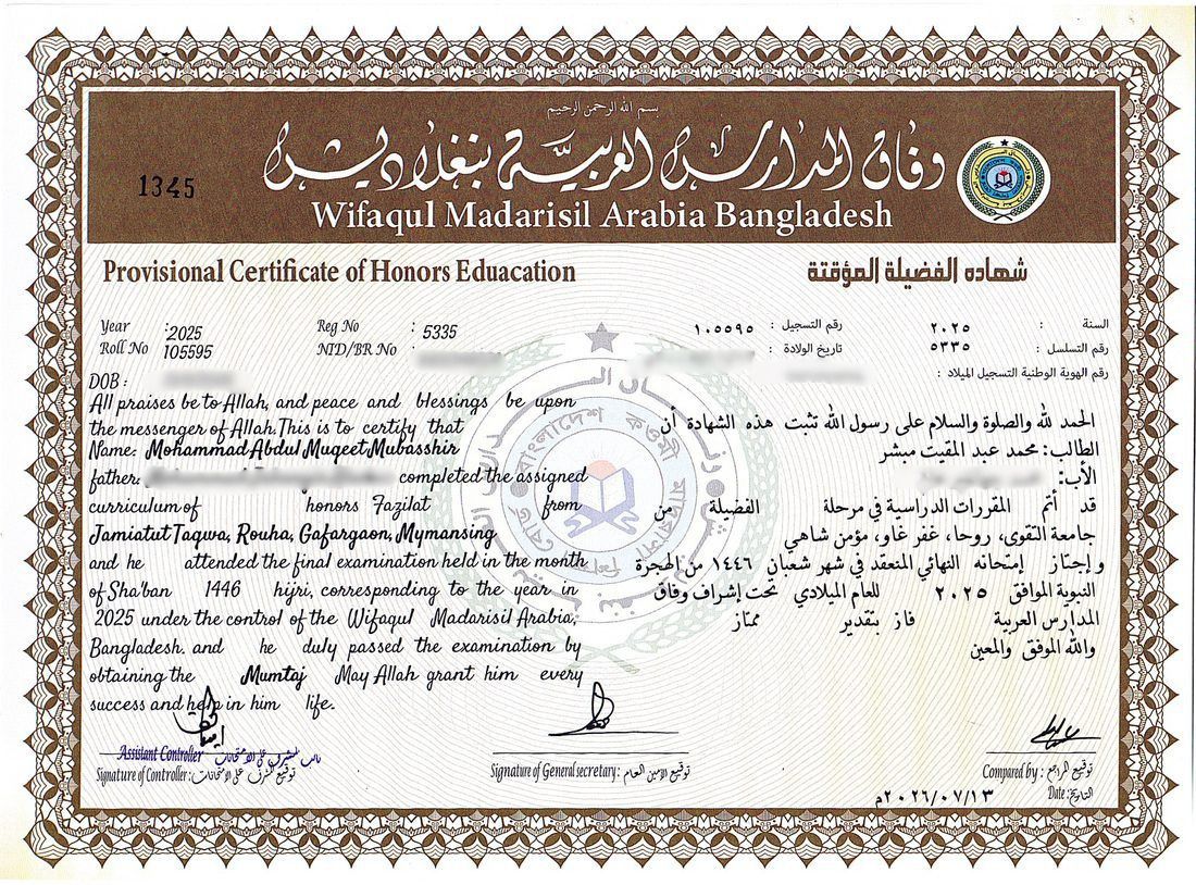 Islamic studies certificate